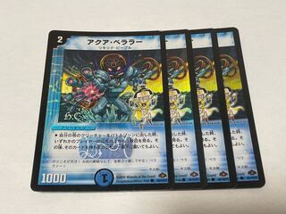 4 sheets of aqua berala foil