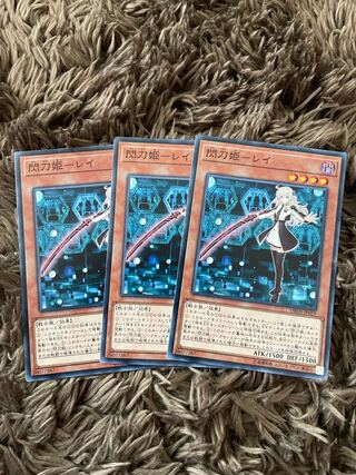 閃刀姫-レイ ノーマル3枚