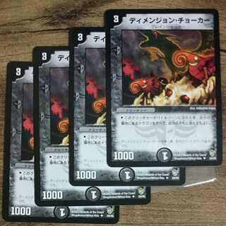 Initial Dimension Splitter