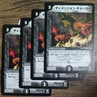 Initial Dimension Splitter