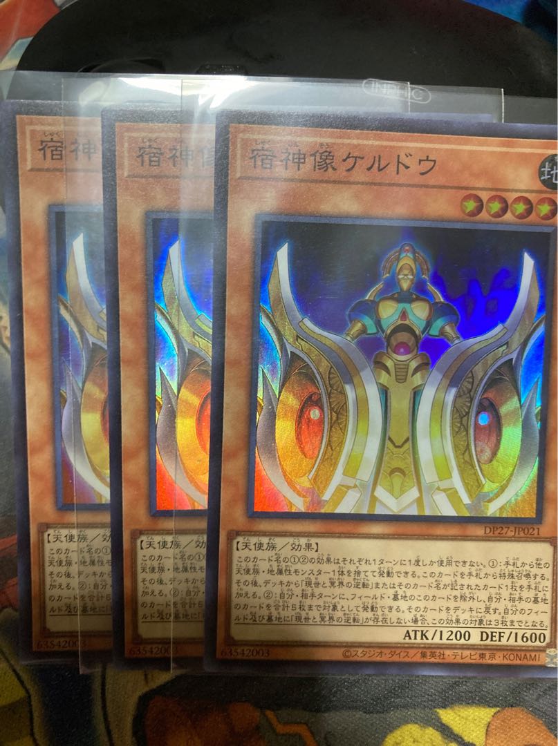 Yu-Gi-Oh! Shukagami Statue Keldo Super 3 copies