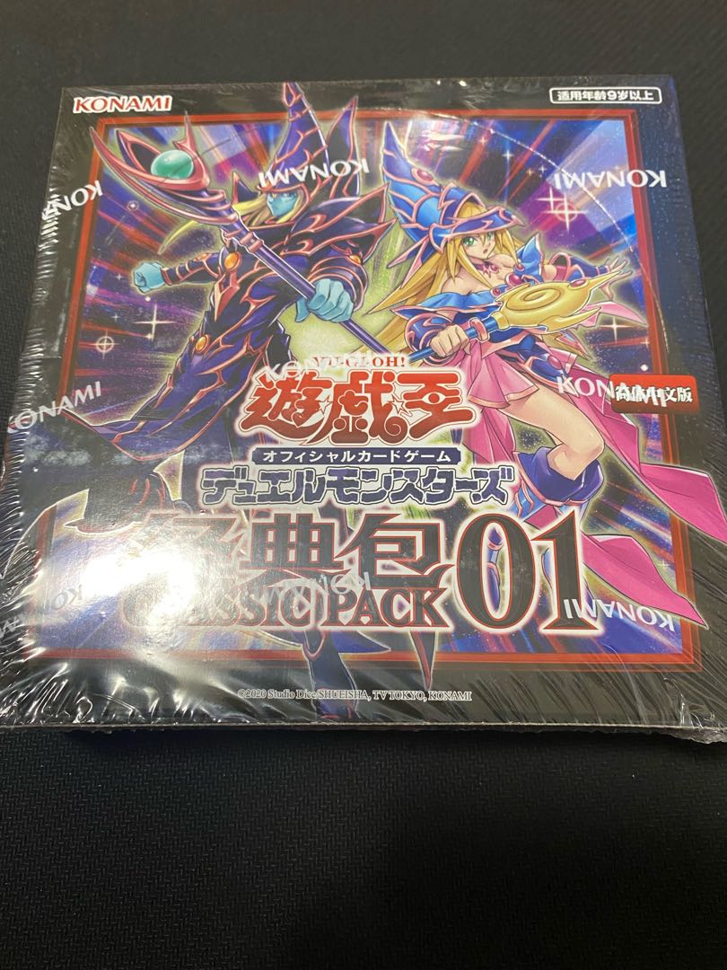 Yu-Gi-Oh! Classic Pack 经典包01 CLASSIC PACK01
