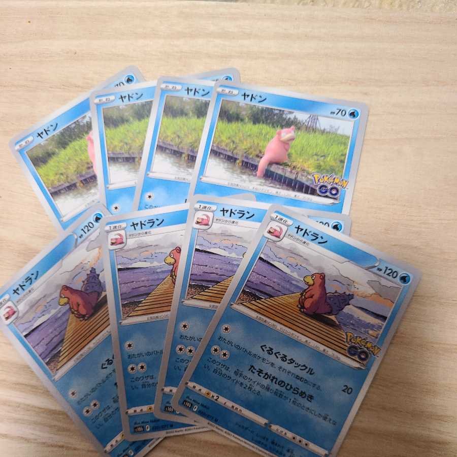 Pokemon Card] Slowpoke Slowbro