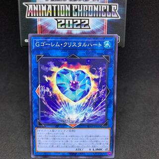 40 yen per piece AC02-42 GBrain Golem Ku Squirrel Talhart Parallel Normal