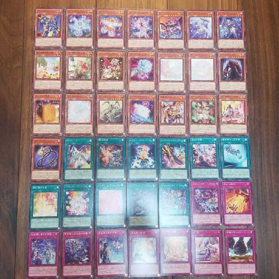 All types] POWER OF THE ELEMENTS Normal card