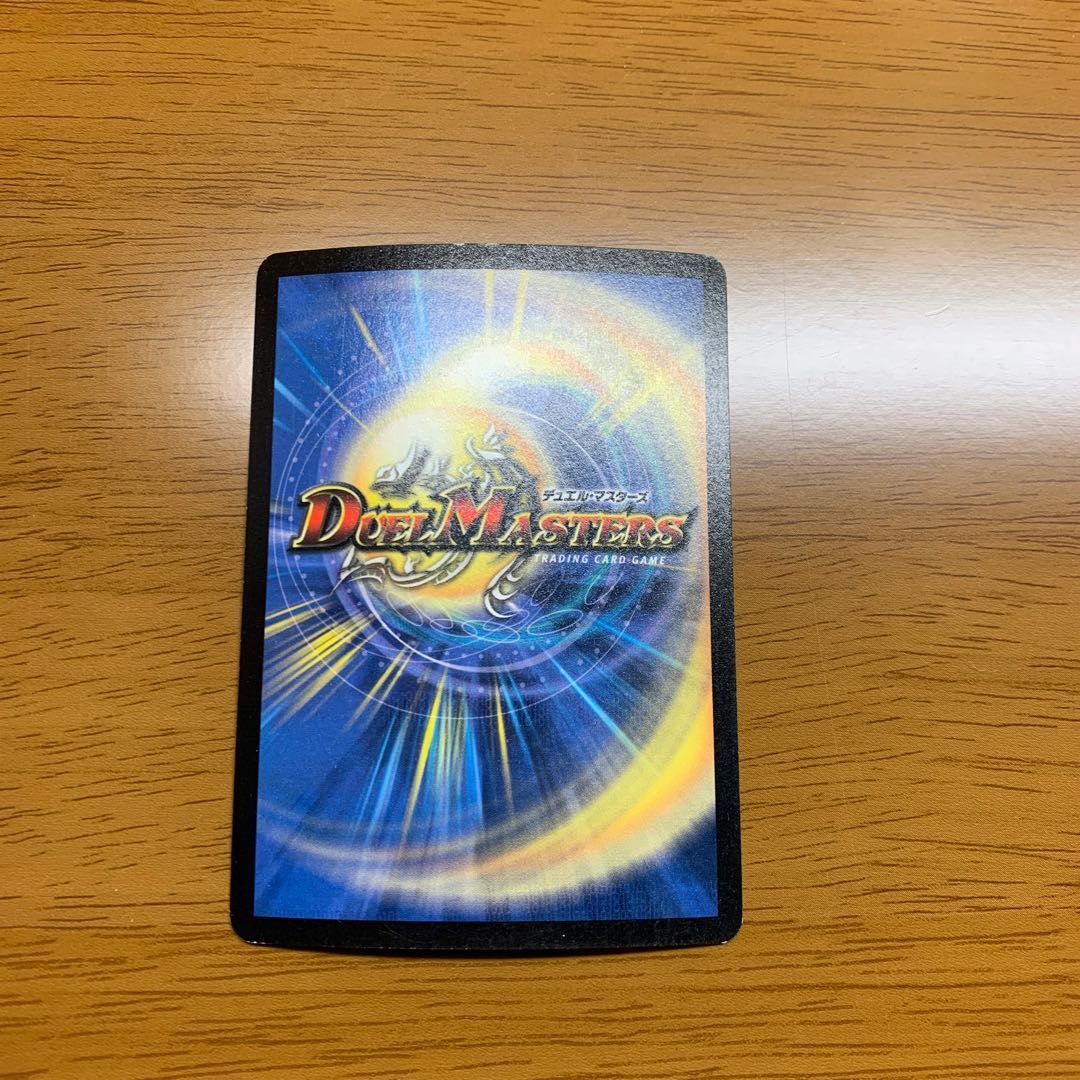 超神龍バイラス・ゲイル