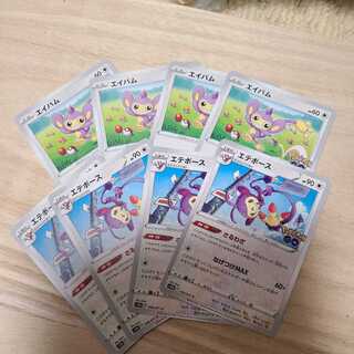 【ポケモンカード】エイパム エテボース