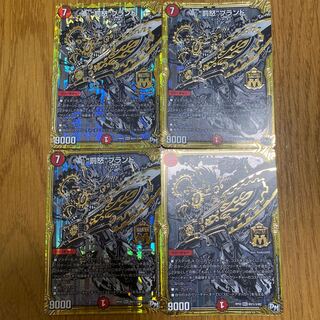 “罰怒”ブランド