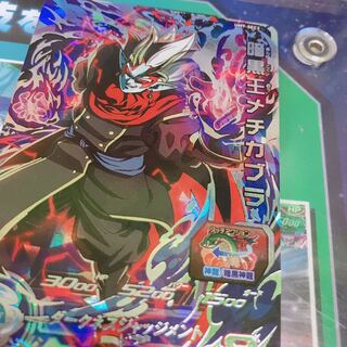 メンヘラ鬼滅様専用