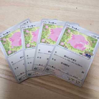 Pokemon Card] Chansey