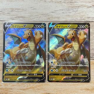 【PSA10】カイリューV RR 01212a9c-3eb2-4bdc-8b41-