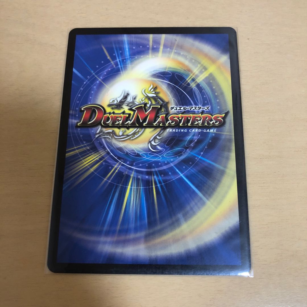 メヂカラコバルトカイザー