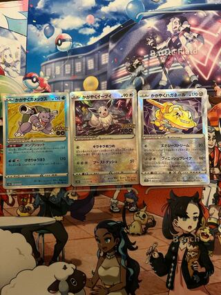 Glittering Eevee Blastoise Steelix