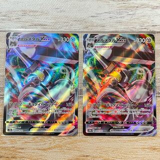 メルメタルVMAX RRR 048/071