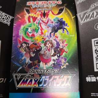 Product Inquiry Page