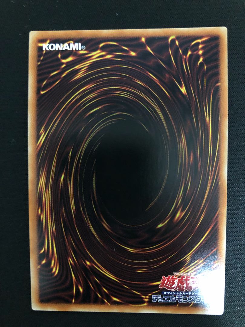 竜輝巧-ファフμβ’ PSE