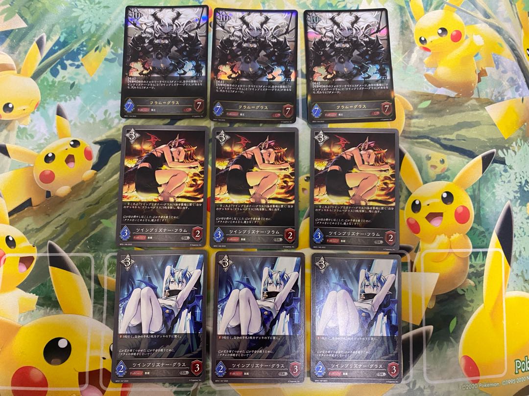 Shadowverse Evolve Flamgrass Evolution Line Set