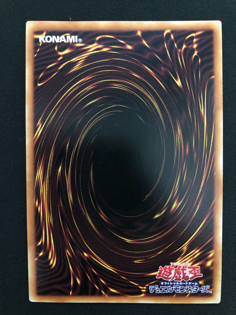 Dennou Sakai Hou - Houzu PSE