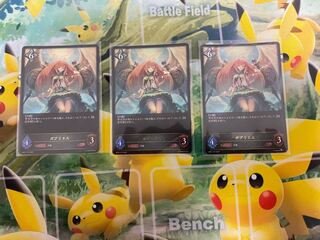 シャドウバースエボルヴ　ガブリエル　LG 3枚セット　シャドバ