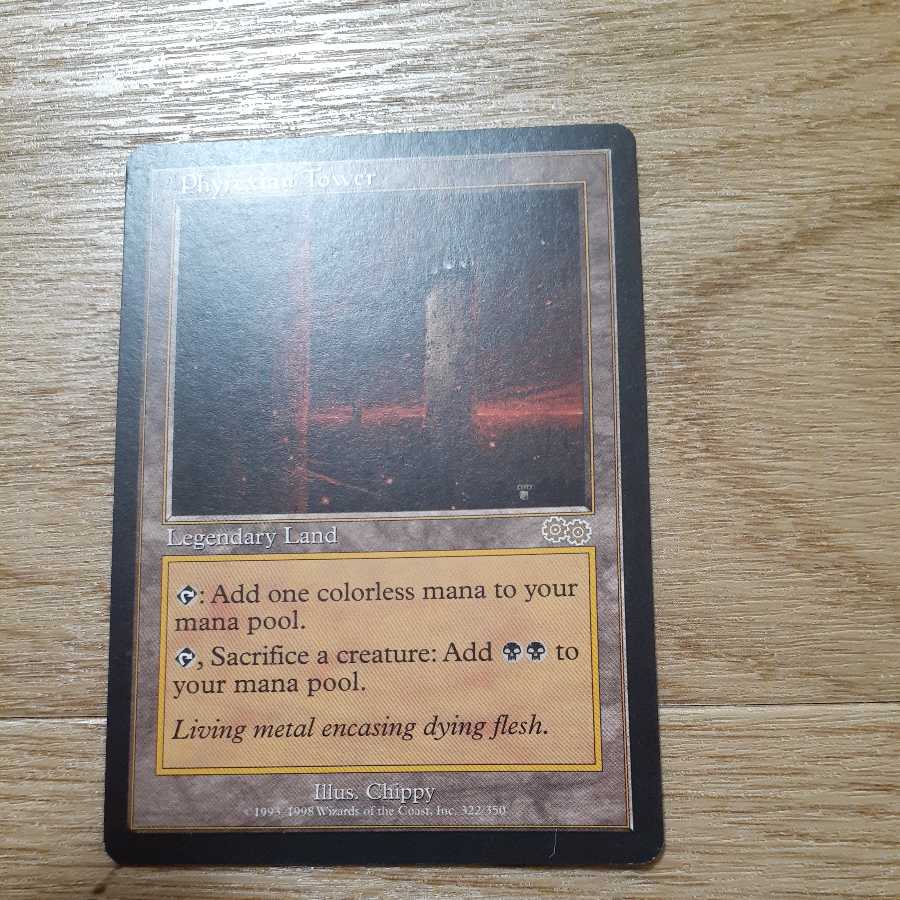 Phyrexian Tower Rare 322/350