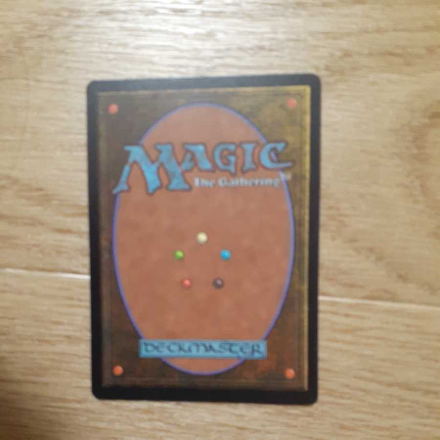 Phyrexian Tower Rare 322/350