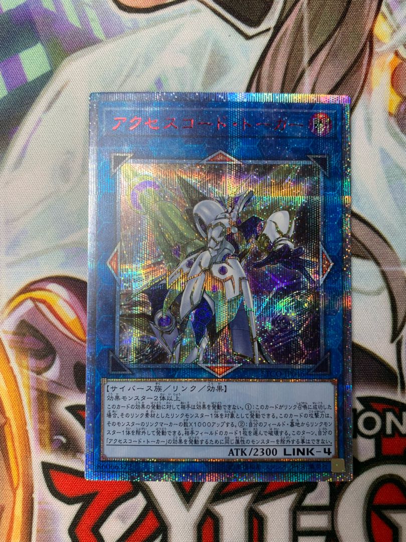 Accesscode Talker 20th Beautiful item!