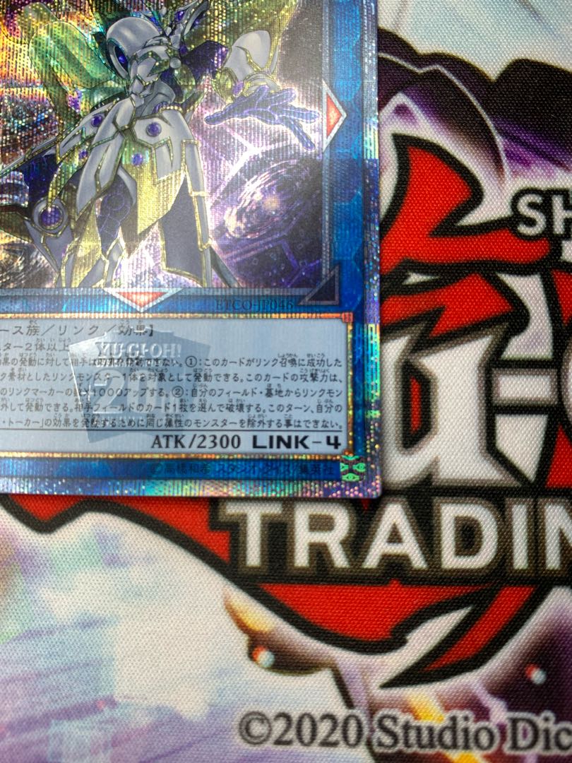 Accesscode Talker 20th Beautiful item!