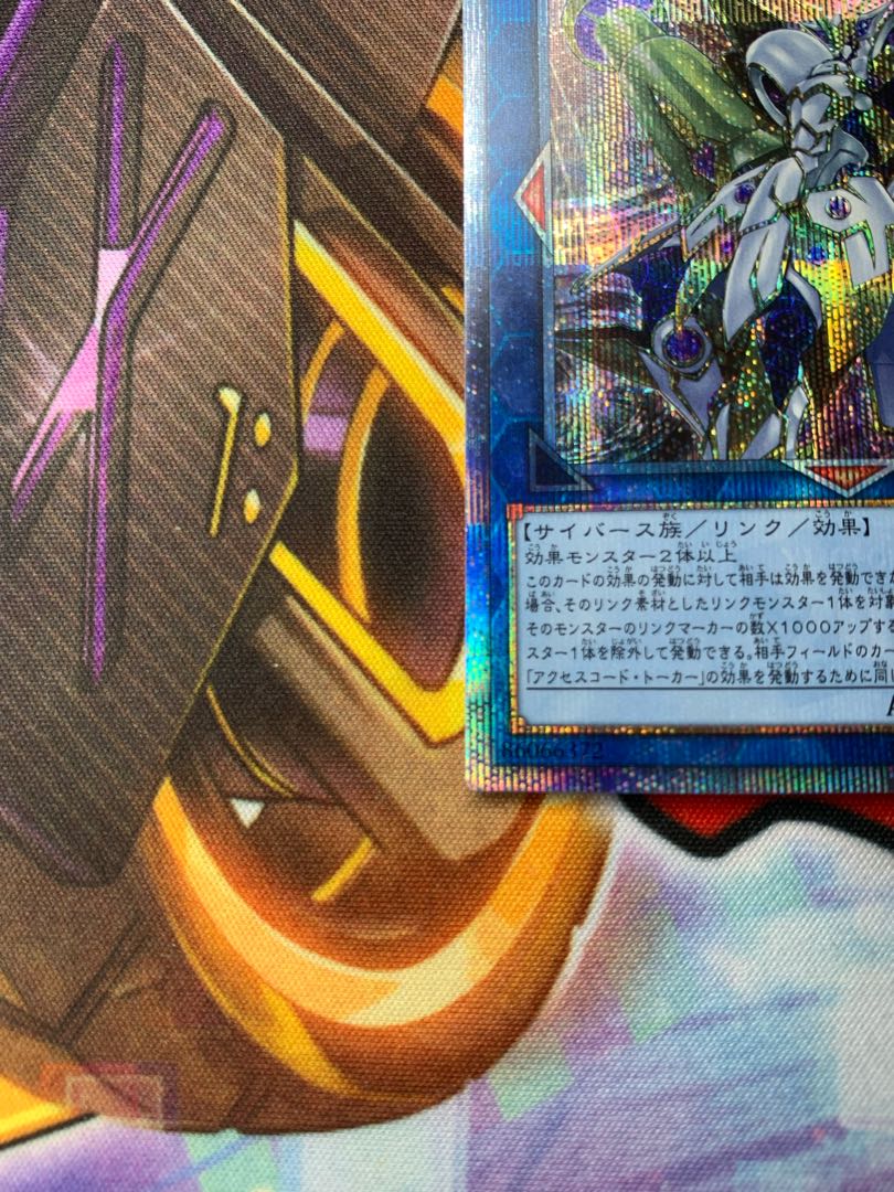 Accesscode Talker 20th Beautiful item!