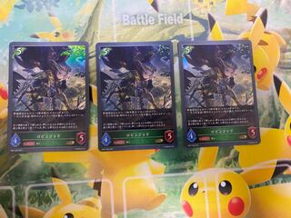 Shadowverse Evolve Robin Hood, set of 3, Shadova.