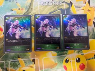 Shadowverse Evolve, set of 3 white and silver arrows, Shadova.