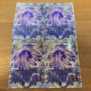 DG -Hitono Tsukurishimono - 4 sheets