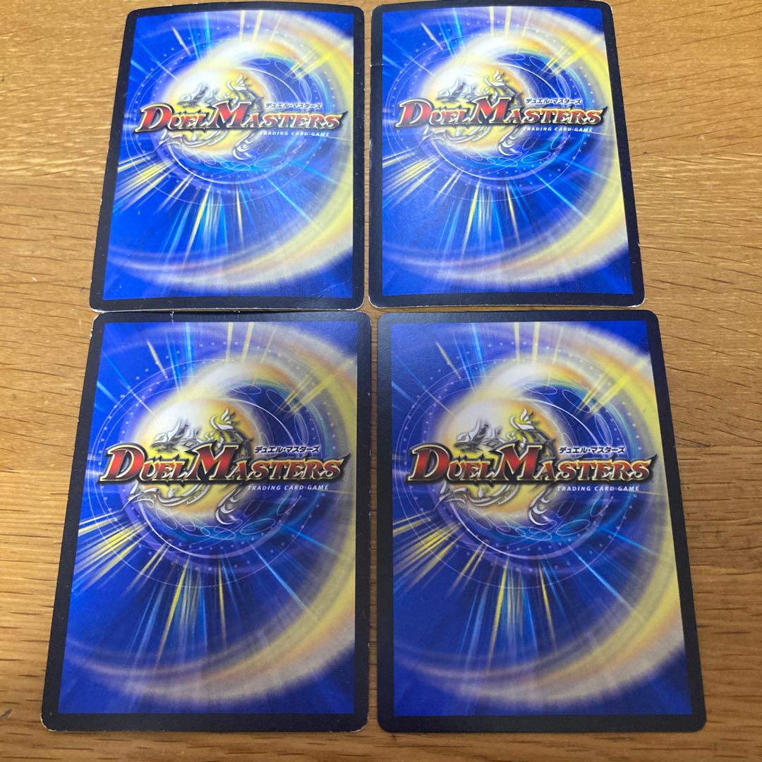 DG -Hitono Tsukurishimono - 4 sheets