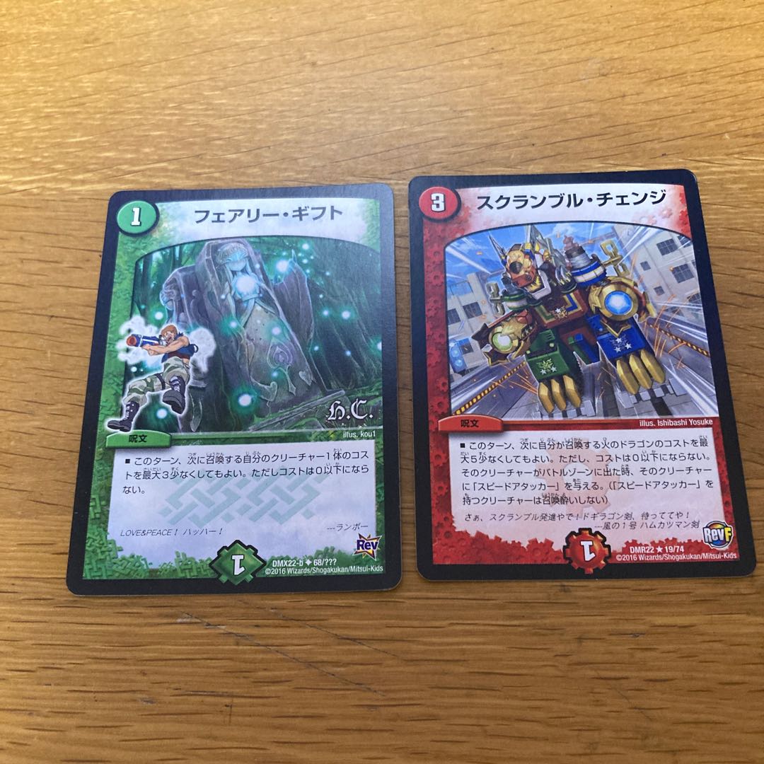 Scramble Change Fairy Gift Set