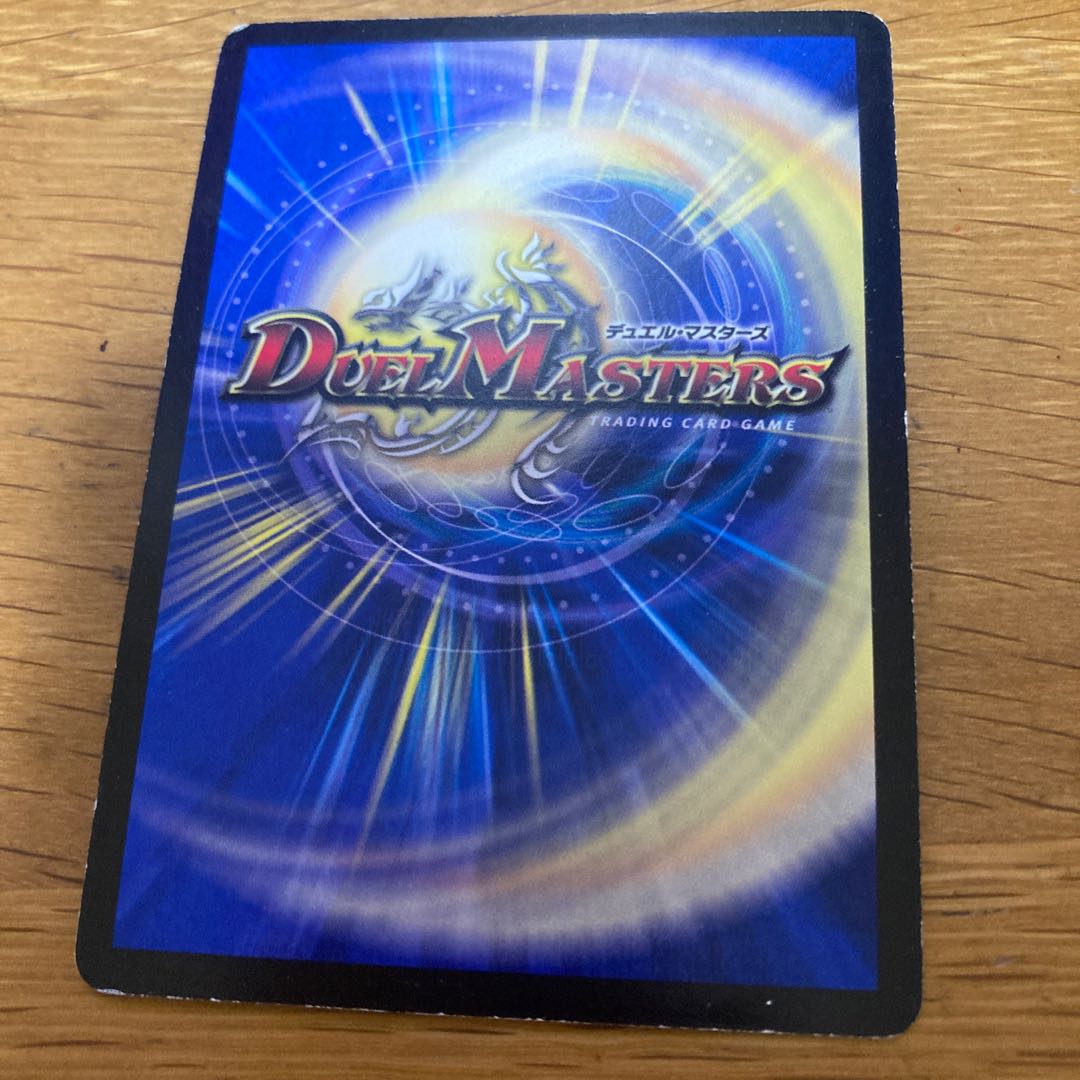 Psychic Shinra Romanov Kaiser NEX