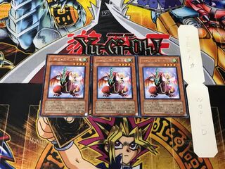 Harpie's Pet Baby Dragon 1 rare, set of 3 Tera.