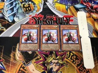 Harpie's Pet Baby Dragon 2 rare, set of 3 Tera.