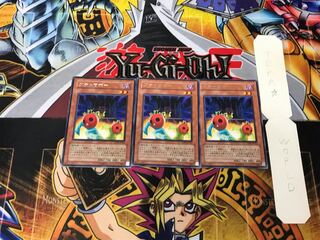 Cherry Inmato 4 rare, set of 3 Tera.