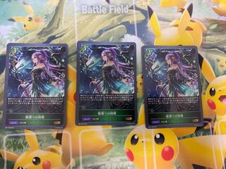 Shadowverse Evolve, Return of the Roots, set of 3, Shadova.