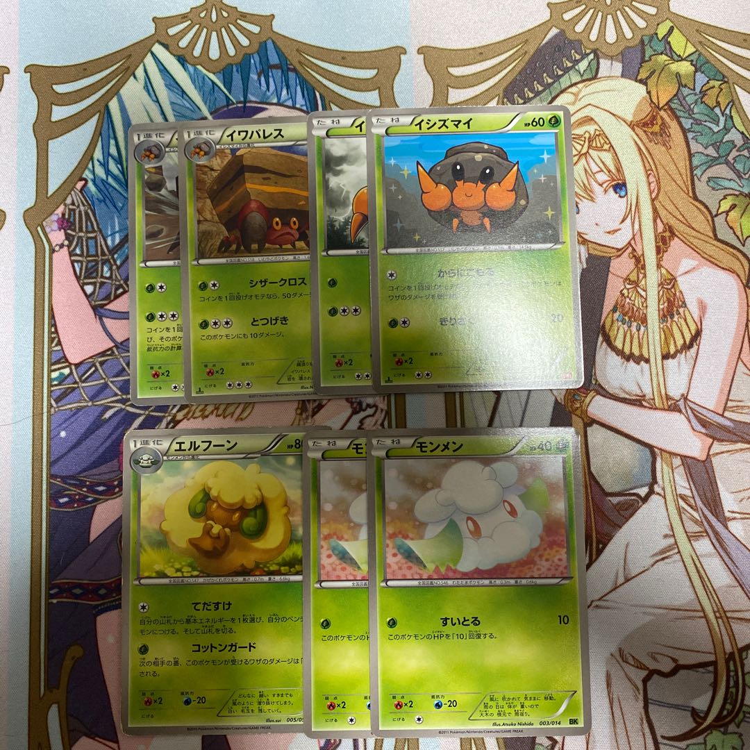 ポケモンカード エクストラレギュレーション イワパレス イシズマイ エルフーン モンメン 進化ラインの通販 フルーツポンチ侍 Magi トレカ専用フリマアプリ