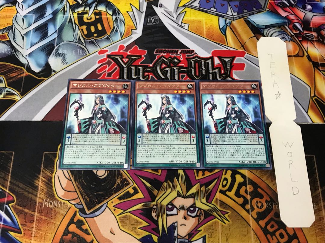 Magical Abductor 1 Rare, set of 3 Tera.