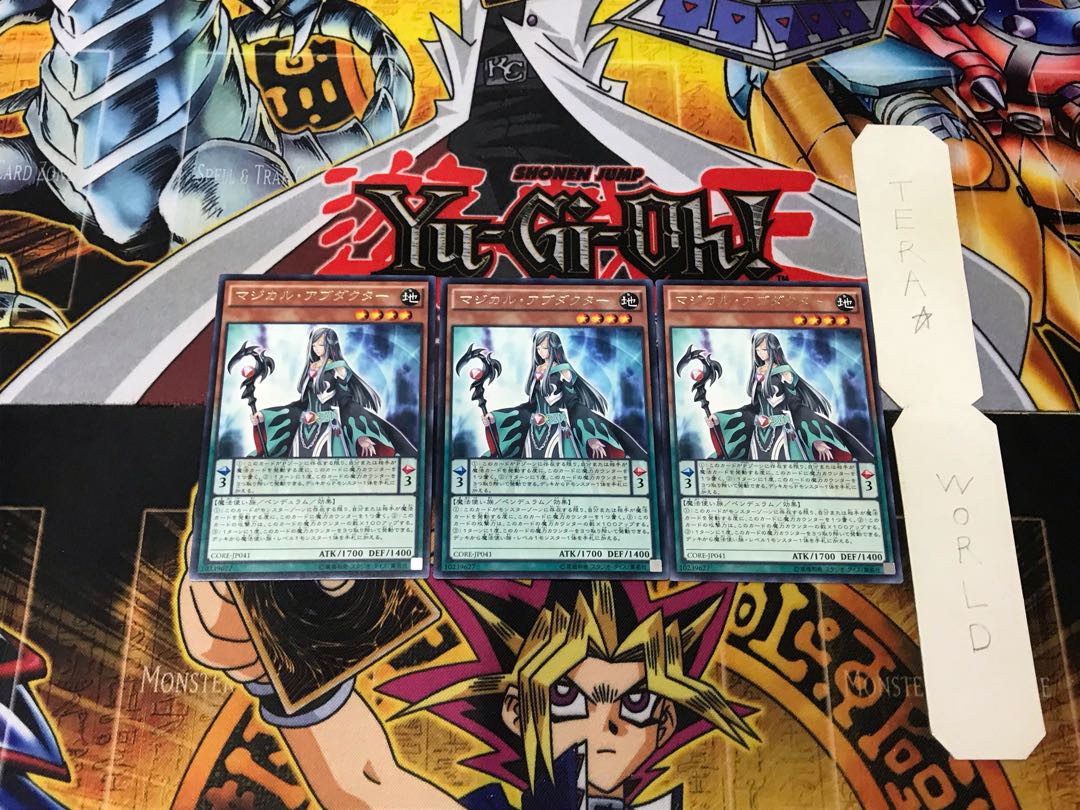 Magical Abductor 3 Rare, set of 3 Tera.