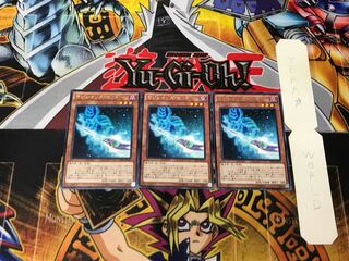 Magician's Rod 2 rare, set of 3 Tera.