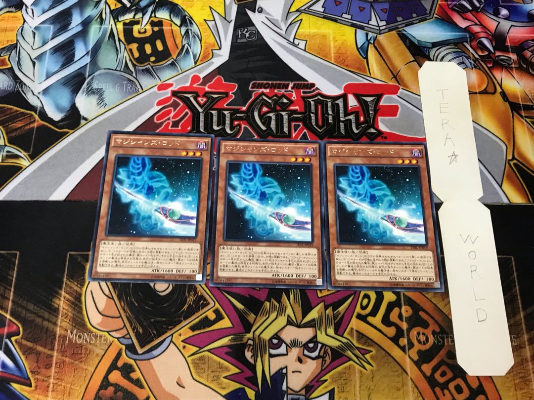 Magician's Rod 3 rare, set of 3 Tera.