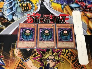 Morphing Jar BE2 2 Rare, set of 3 Tera.