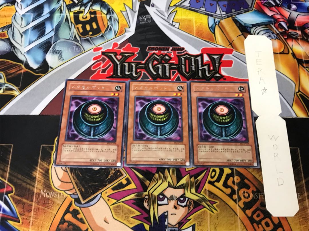 Morphing Jar BE2 3 rare, set of 3 Tera.