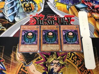 Morphing Jar BE2 5 Rare, set of 3 Tera.