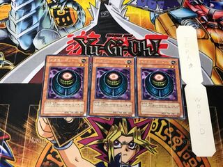 Morphing Jar DL4 1 rare, set of 3 Tera.