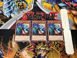 Uni-Zombie 1 Rare, set of 3 Tera.