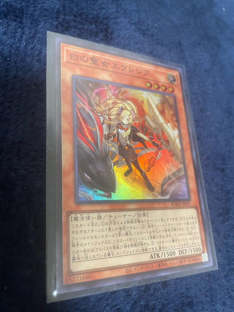 Incredible Ecclesia, the Virtuous Super Rare