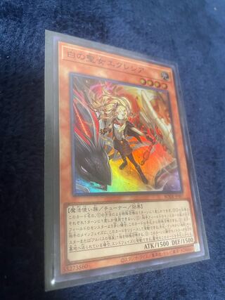 白の聖女エクレシア スーパーレア